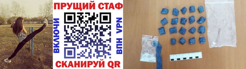 Купить A-PVP КОКАИН Кетамин Марихуана Мефедрон Лысьва