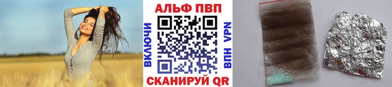 Alpha PVP мука  Купить где  Лысьва 
