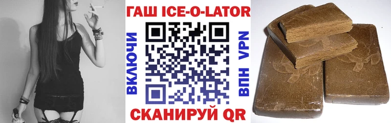 ГАШИШ убойный  Купить закладки  Лысьва 