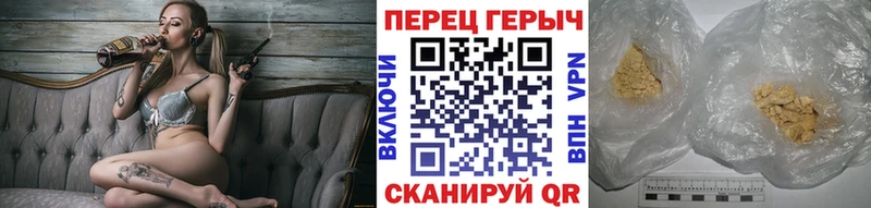 ГЕРОИН Heroin Купить где Лысьва