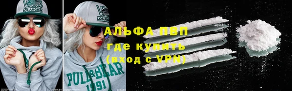 ALPHA-PVP Козловка