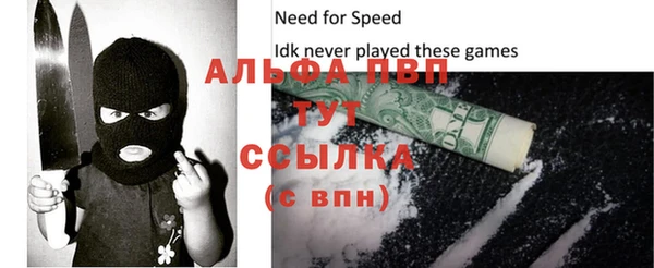 ALPHA-PVP Козловка