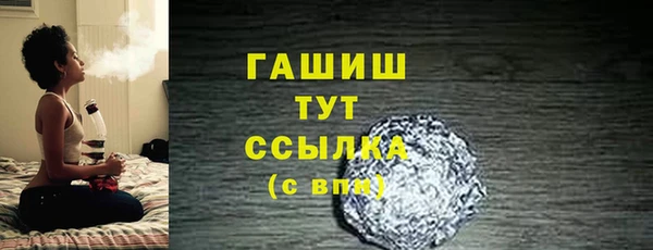 бутират Туринск