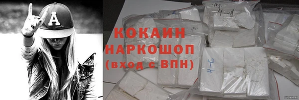 кокаин Кодинск