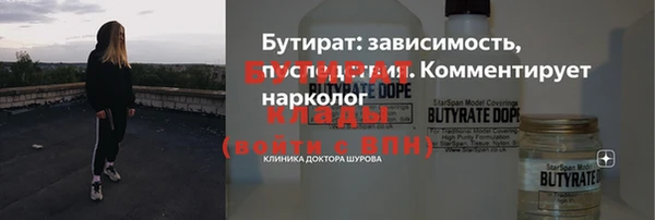ALPHA-PVP Козловка