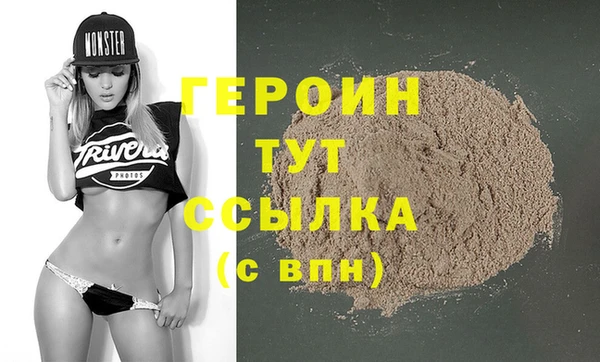 бутират Туринск