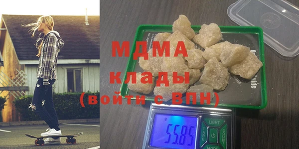кокаин Кодинск