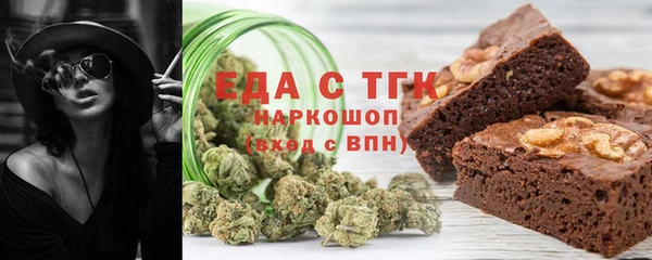 кокаин Кодинск