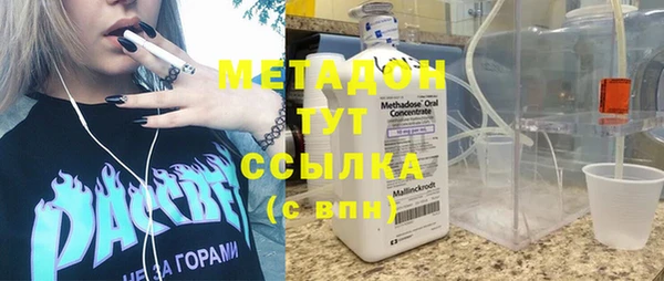 кокаин Кодинск