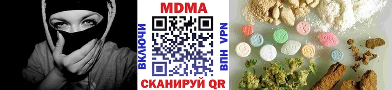 Купить  Лысьва  MDMA crystal 
