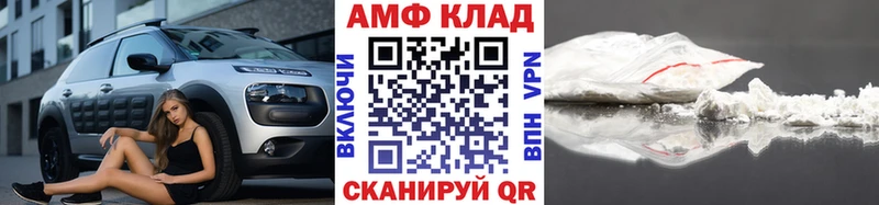 Купить закладки  Лысьва  Первитин мет 